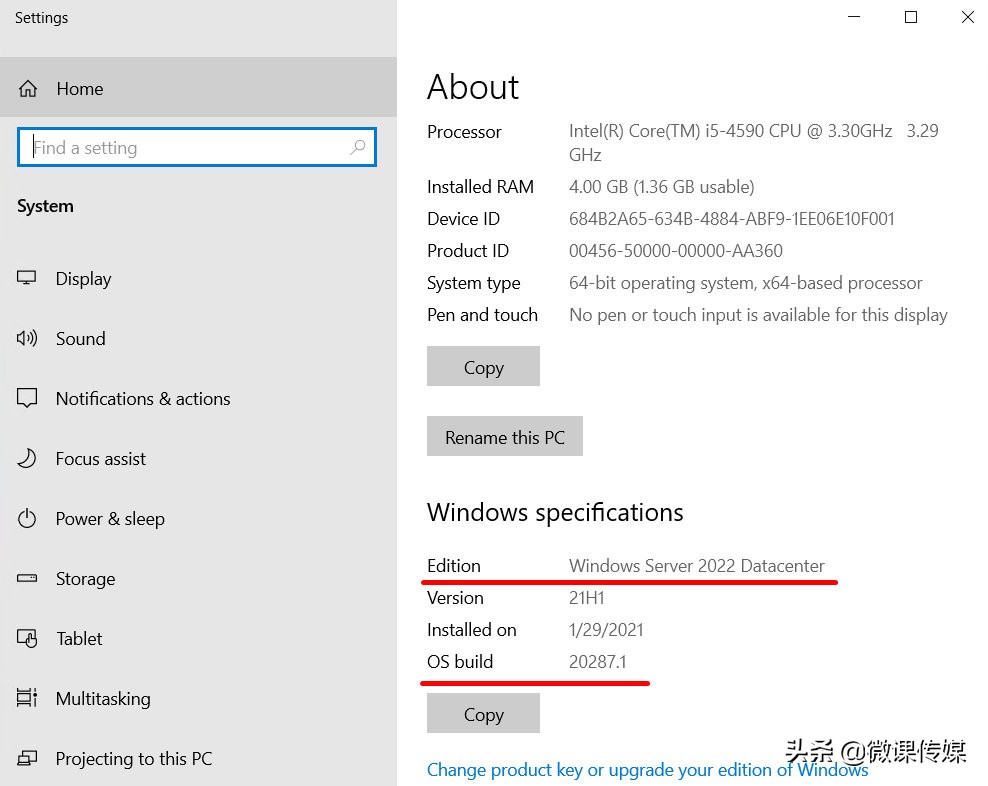微軟正在開發(fā)Windows Server 2022服務(wù)器系統(tǒng)