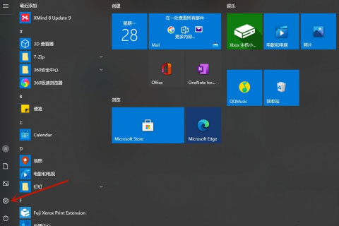 Windows10系統無線鼠標連接電腦的方法