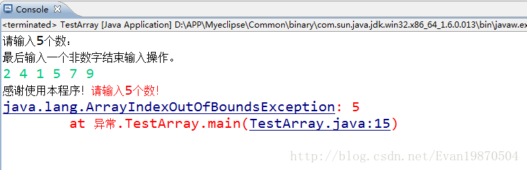 Java編程異常簡單代碼示例