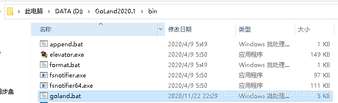 IdeaGo啟動報錯Failed to create JVM的問題解析