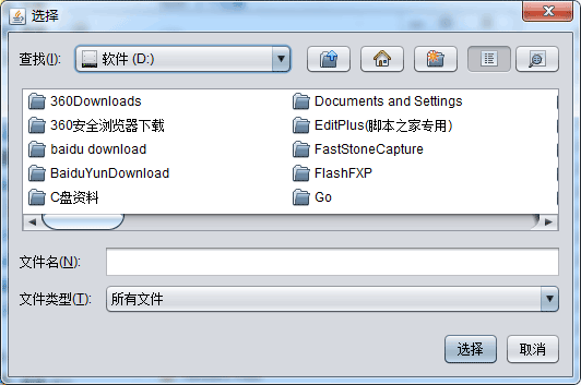 Java Swing組件JFileChooser用法實例分析