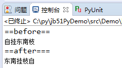 Python實(shí)現(xiàn)按中文排序的方法示例