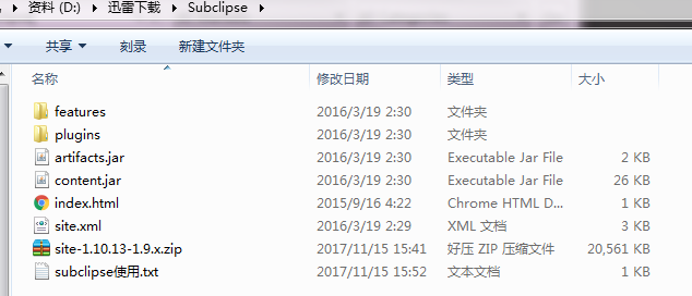 在Eclipse中使用版本管理工具SVN的圖文教程