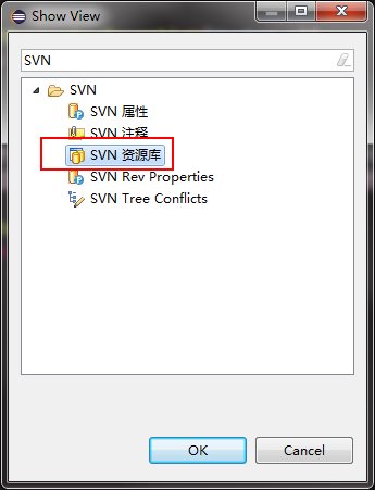 在Eclipse中使用版本管理工具SVN的圖文教程