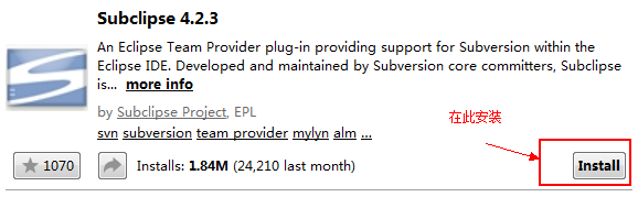 在Eclipse中使用版本管理工具SVN的圖文教程