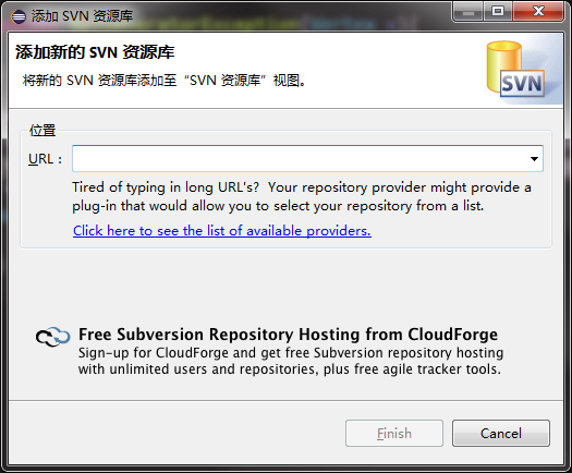 在Eclipse中使用版本管理工具SVN的圖文教程