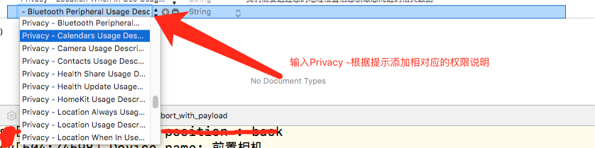 IOS開發(fā)之適配iOS10及Xcode8的注意點