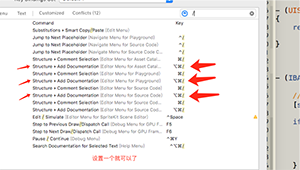 IOS開發(fā)之適配iOS10及Xcode8的注意點