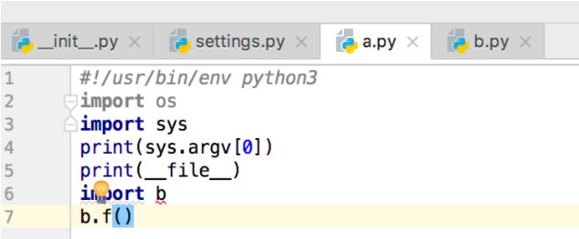 python獲取程序執行文件路徑的方法(推薦)