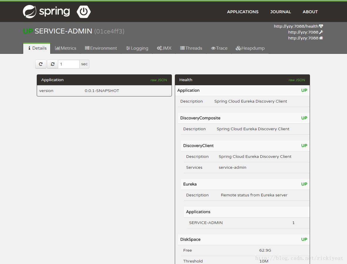 詳解使用spring boot admin監(jiān)控spring cloud應(yīng)用程序