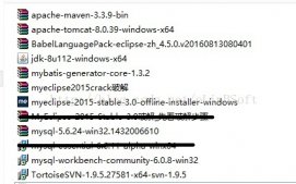Java SSM框架（Spring+SpringMVC+MyBatis）搭建過程