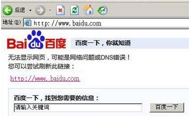 如何手動填寫dns？全國電信/網通/鐵通dns服務器地址集合