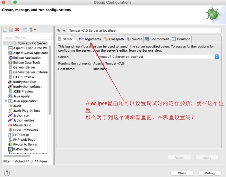 詳解Intellij IDEA 2017 debug斷點調試技巧(總結)
