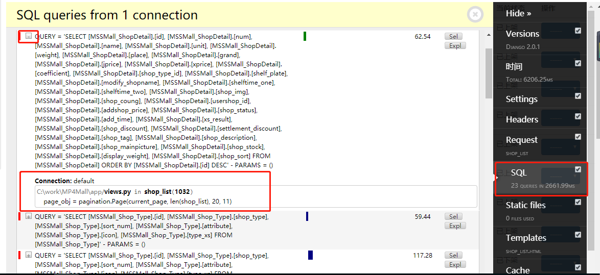 Django Web開發中django-debug-toolbar的配置以及使用