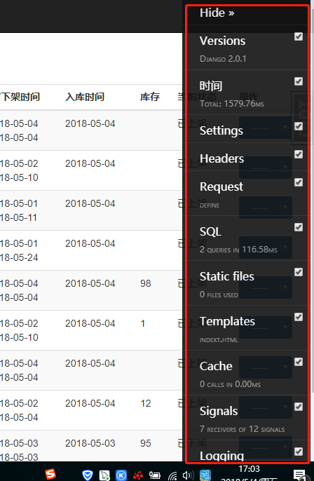 Django Web開發中django-debug-toolbar的配置以及使用