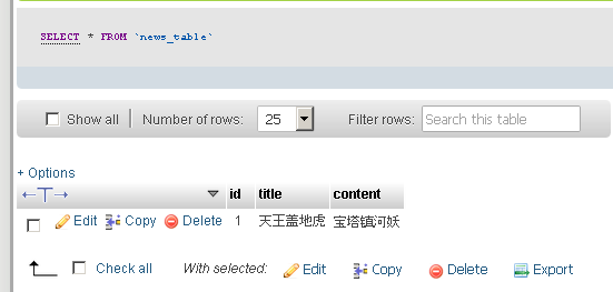 Hibernate之環境搭建及demo分享