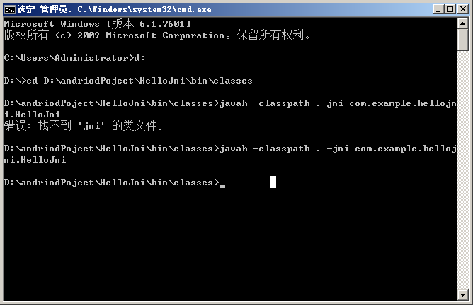 安卓應用開發通過java調用c++ jni的圖文使用方法