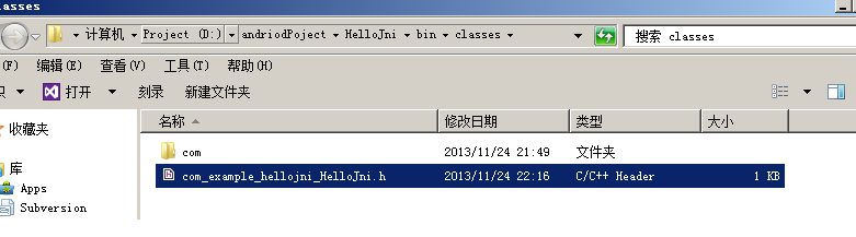 安卓應用開發通過java調用c++ jni的圖文使用方法