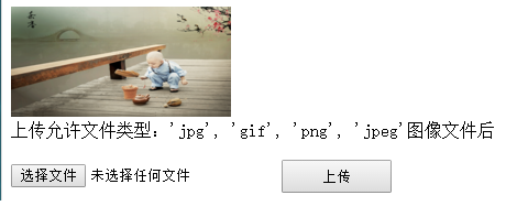 thinkphp表單上傳文件并將文件路徑保存到數(shù)據(jù)庫中