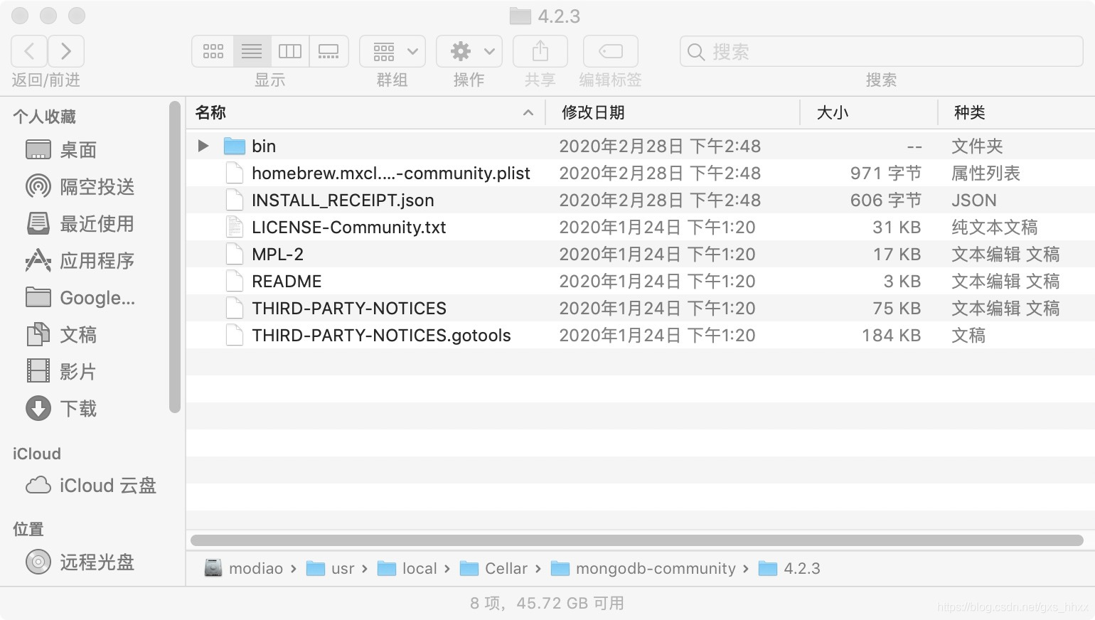 解決MAC上啟動mongod報錯exiting with code 1的問題