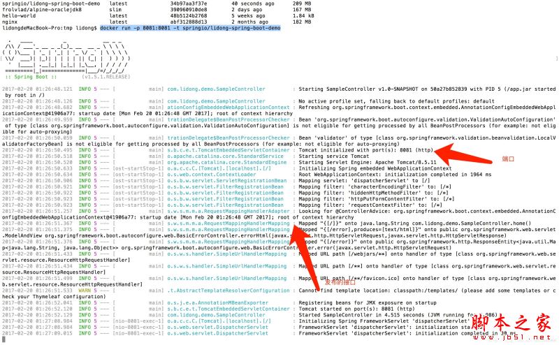 spring Boot 應用通過Docker 來實現構建、運行、發布流程