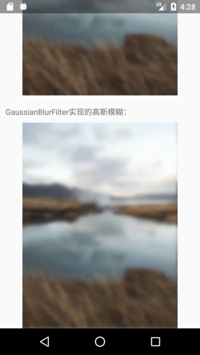 Java編程實現(xiàn)高斯模糊和圖像的空間卷積詳解