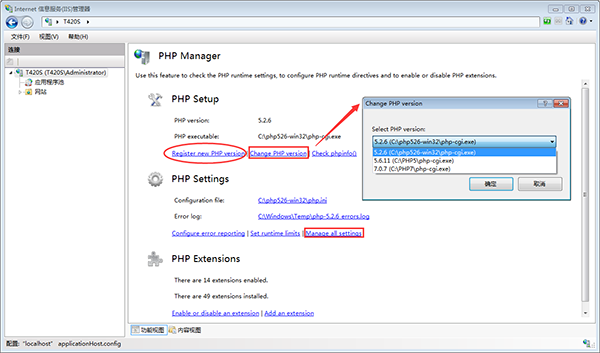 PHP 5.6.11 訪問SQL Server2008R2的幾種情況詳解
