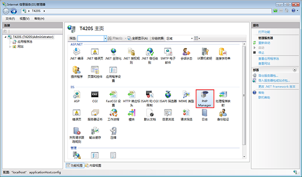 PHP 5.6.11 訪問SQL Server2008R2的幾種情況詳解