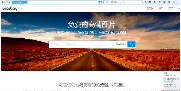 Python3.x爬蟲下載網頁圖片的實例講解