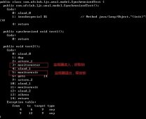 Java中synchronized實現原理詳解