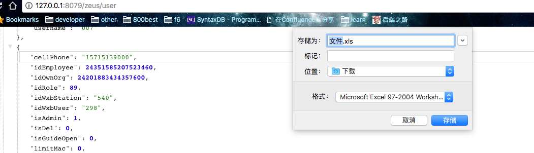 SpringBoot中的內(nèi)容協(xié)商器圖解
