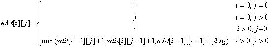 Java動(dòng)態(tài)規(guī)劃之編輯距離問題示例代碼