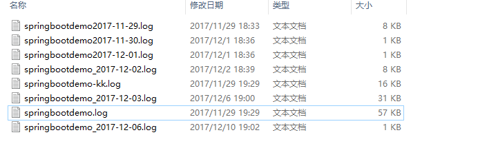spring boot自定義log4j2日志文件的實(shí)例講解