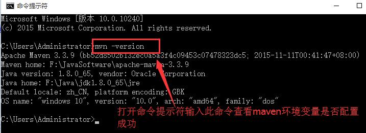 詳解使用IntelliJ IDEA 配置Maven（入門）