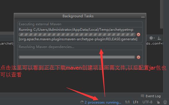 詳解使用IntelliJ IDEA 配置Maven（入門）