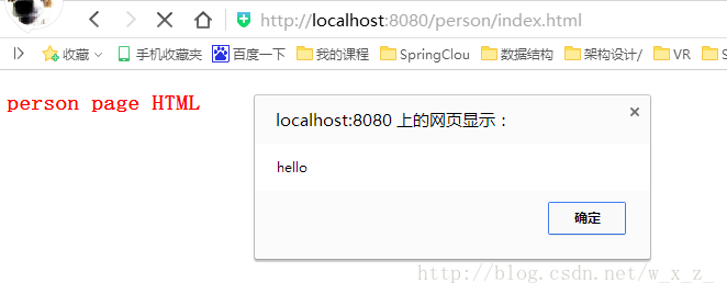 在SpringBoot中靜態(tài)資源訪問方法