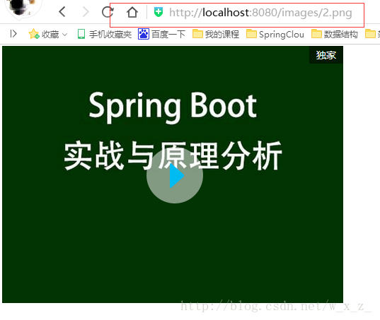在SpringBoot中靜態(tài)資源訪問方法