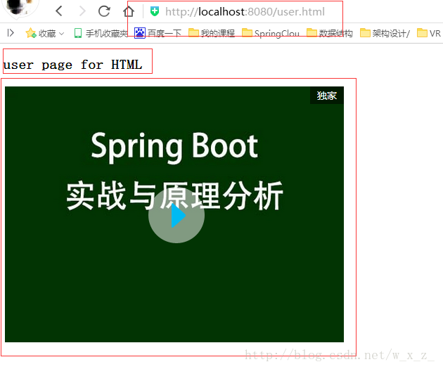 在SpringBoot中靜態(tài)資源訪問方法