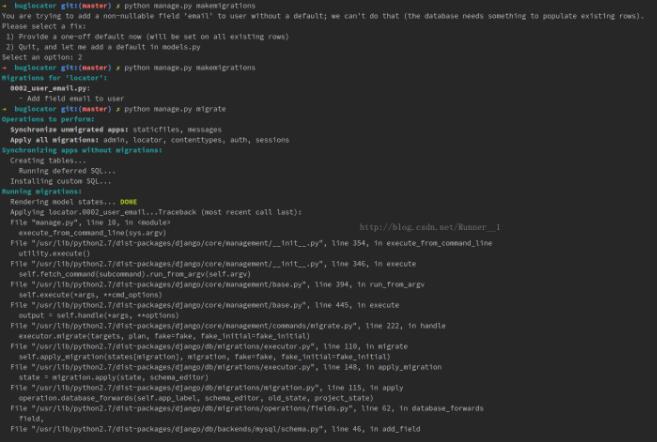 django 刪除數據庫表后重新同步的方法