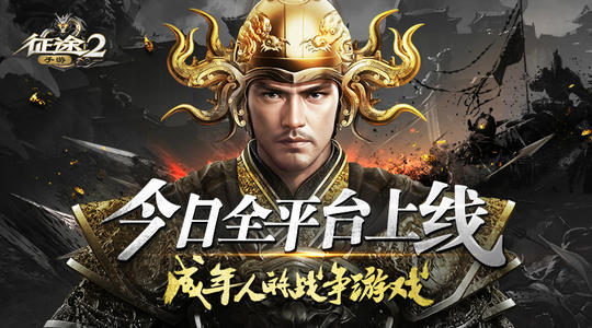 征途私服服務(wù)器租用多少錢？