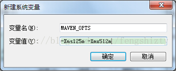深入理解Maven環境搭建和介紹