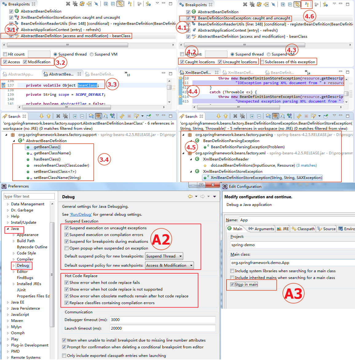 Eclipse的Debug調試技巧大全（總結）