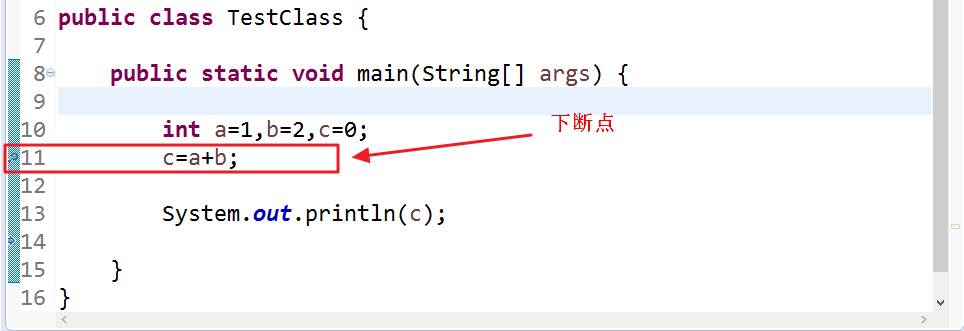 Eclipse的Debug調試技巧大全（總結）