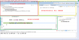 Eclipse的Debug調試技巧大全（總結）