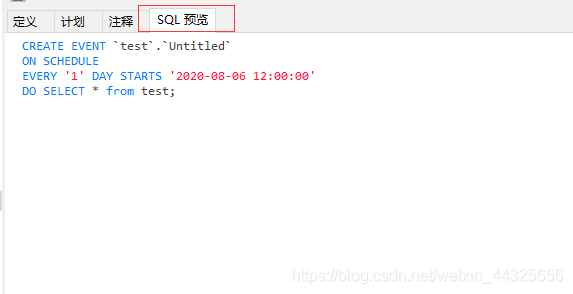 navicat創(chuàng)建MySql定時(shí)任務(wù)的方法詳解