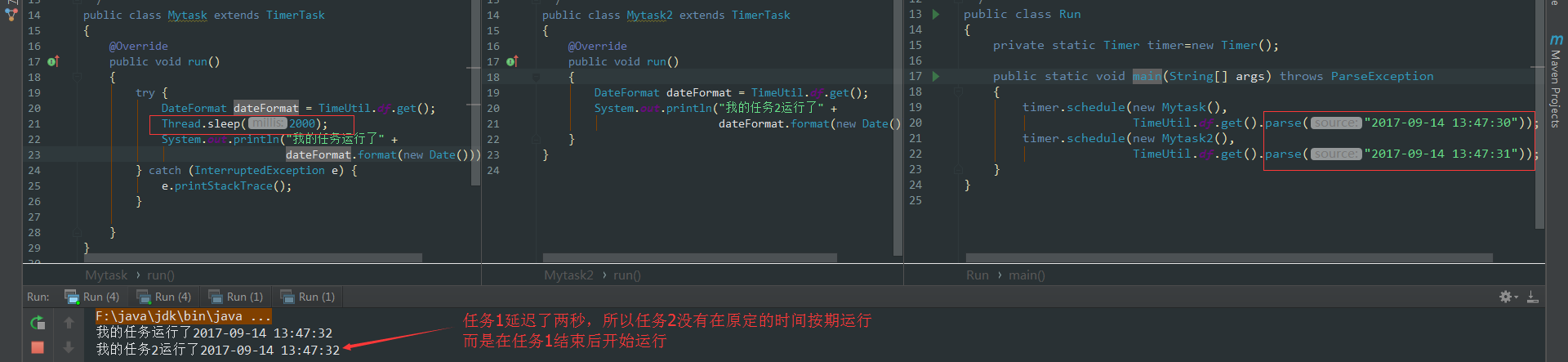 Java定時(shí)器Timer使用方法詳解