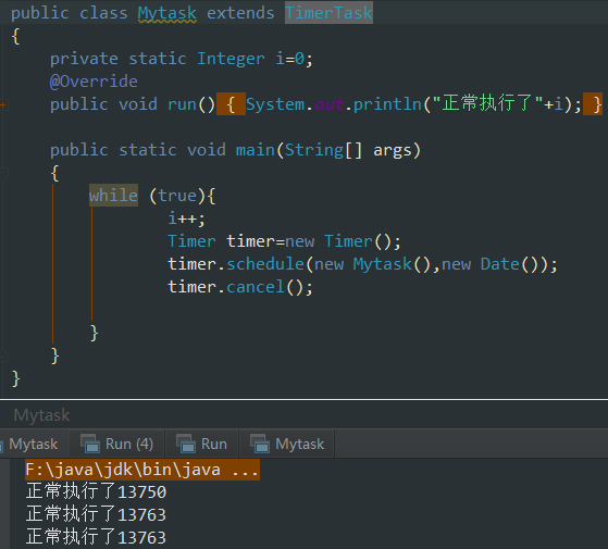 Java定時(shí)器Timer使用方法詳解