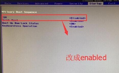 Win7旗艦版電腦開(kāi)機(jī)出現(xiàn)“checking media”怎么解決？