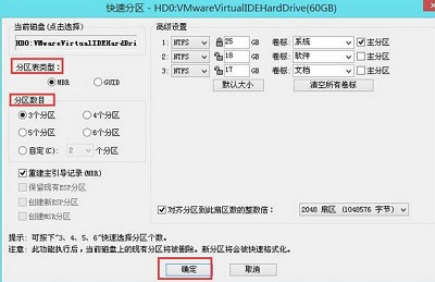 Win7旗艦版電腦開(kāi)機(jī)出現(xiàn)“checking media”怎么解決？