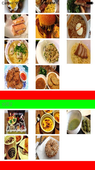 IOS 自定義UICollectionView的頭視圖或者尾視圖UICollectionReusableView